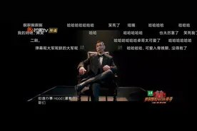 张智霖“扭臀舞”太妖娆拿下第一，赵文卓一出现弹幕就嗨了图片