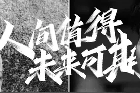 冷宴华成长的代价图片