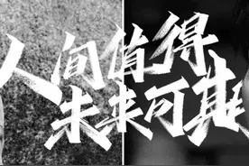 冷宴华成长的代价图片