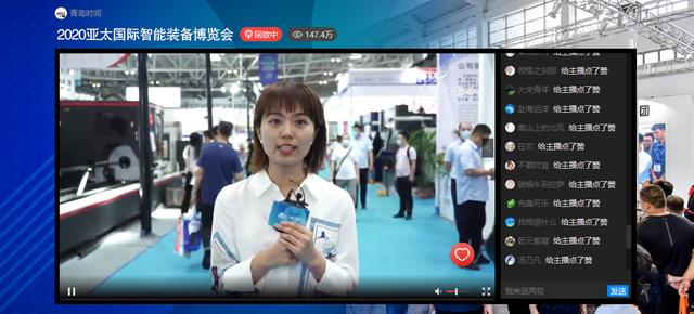 青岛信息工程展