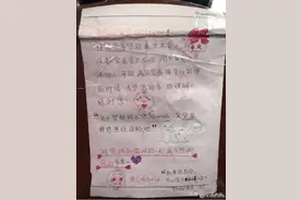 “女儿写的小纸条”火了，却带出网约车司机背后的辛酸图片
