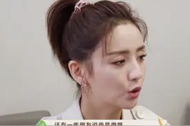 被粉丝吐槽微胖？佟丽娅上节目自爆体重，岳云鹏的表情引热议图片