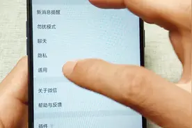 如何快速地给所有微信好友，发送同样的内容呢？方法教给你视频封面