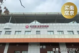 江北台积电薪资意外曝光，在桥林买房悬了图片