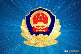 节日我在岗 | 南阳出入境五一劳动节假期窗口办公时间安排通告图片
