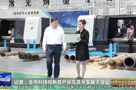 济宁经开区党工委书记李金礼：汇聚“二次创业”新动能 建设现代智慧产业新城图片