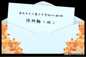 用心发声 || 写给步入初三季儿子的一封信 图片