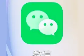 微信，一个能快速定位好友信息的小技巧图片