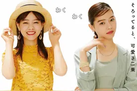 西野七瀬 non-no 2020年7月•8月合并刊图片