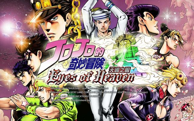 能扮演火影海贼jojo的游戏（玩游戏学姿势）