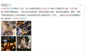 从白敬亭到张曼乐，马思纯眼光滑铁卢？细扒张曼乐的陈年往事图片