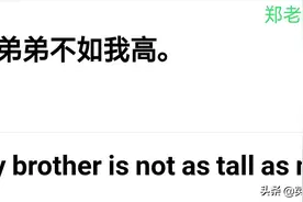 重磅推出：中考英语汉译英句子实练 解析 (更适合所有初中生)图片