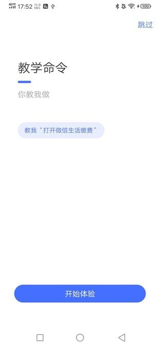 工商银行电子口令卡没电了怎么办，iqoo pro 5g评测 配图49