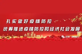 关注！黄冈市7类中考考生今年可享加分！图片