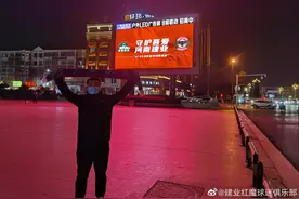 专访“跪悼”建业球迷：告别24年的老朋友，下跪因控制不住感情图片