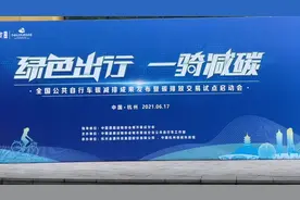 数一数二丨骑自行车“赚钱”，这个4500万元的大项目你参与了吗？图片