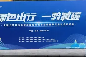 数一数二丨骑自行车“赚钱”，这个4500万元的大项目你参与了吗？图片