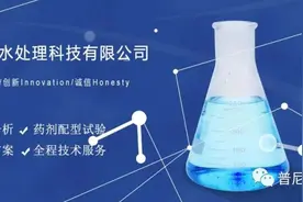 五一假期就要到了，你的阻垢剂备好货了吗？图片