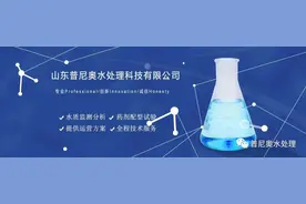 五一假期就要到了，你的阻垢剂备好货了吗？图片