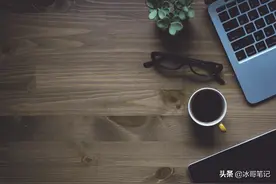 冰哥笔记三月总结：特殊时期，合理规划，才能稳步向前图片