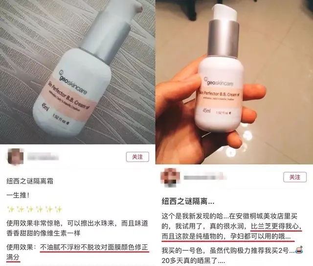 底妆神助攻！能爆水的隔离霜，一抹好气色，打造润泽水光裸肌