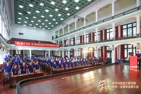 电气与信息工程学院“办学一百周年”庆典大会举行图片