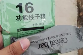 压缩饼干为啥“扛饿”？老兵：用水煮30分钟后，结果一目了然图片