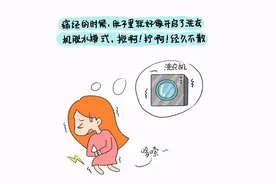 痛经的女孩看过来——中药足浴及中药穴位贴敷显奇效图片