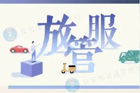 定了！11月20日起，厦门正式实施图片