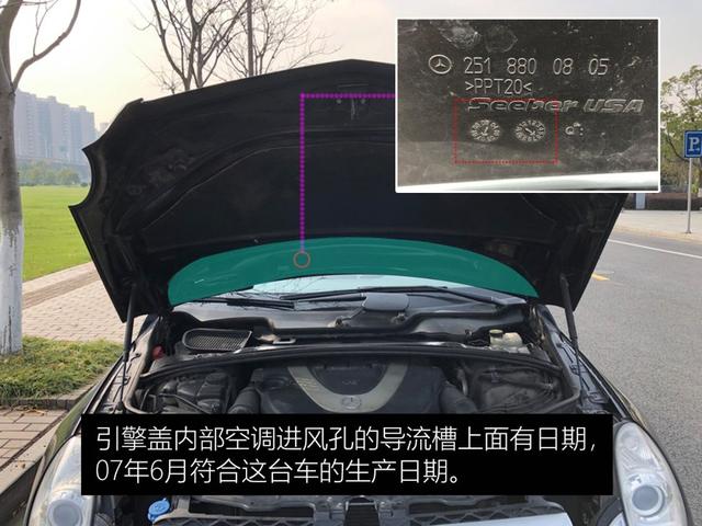 杜岩鉴定攻略，行走的商务舱-奔驰R级