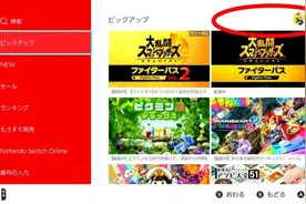 台湾地区Paypal最新使用指南！手把手教你买游戏图片