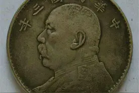 民国时期的一万大洋，放到如今，能值多少？图片