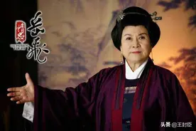 刘兰芳先生《四大家将》的那些事儿图片