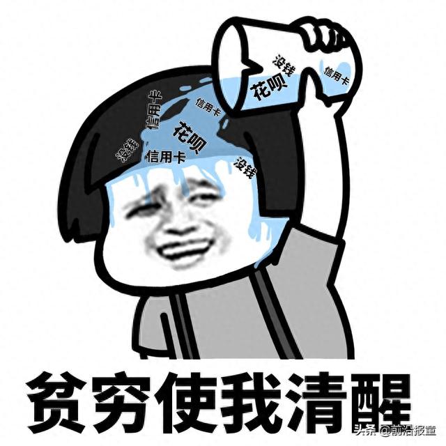 被判刑后银行货款逾期怎么办，贷款过期不还,会坐牢吗 配图01