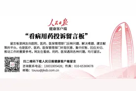 宁波市第七医院：医院管理能否人性化些？图片