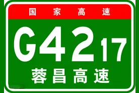 真幸福，蓉昌高速汶川至彭州复线准备开工啦，汶川人民唱起歌来图片