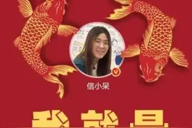 支付宝选中的锦鲤女孩，花光1个亿后，现在又在标榜自己是受害者图片