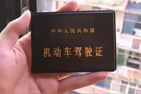拿到驾照先别激动，“实习期”了解一下图片