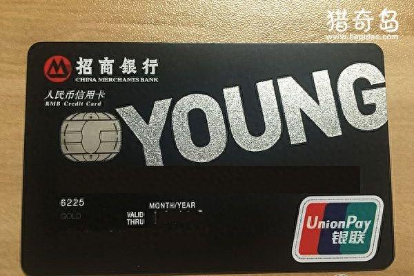 信用卡用哪家的，哪家行信用卡比较好 配图06