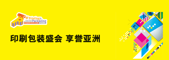 东莞纸箱生产机械展