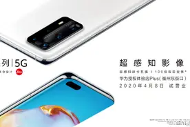 “机”不可失|“出门用 5G，回家Wi-Fi 6”的快乐来了！图片