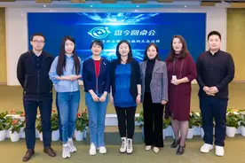 【交流】聚焦 “白帽子”黑客 共话网络安全图片