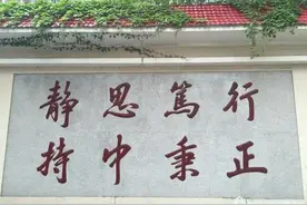 南昌的五所师范院校。图片