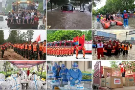 感恩致敬！河南云台山对全国人民免门票图片