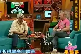 老艺术家张洪杰送给郭德纲四句话，老郭听后诚惶诚恐图片