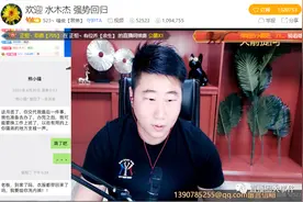 虎牙骚俊自曝已离婚，有人要打骚小骚？图片