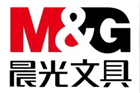 利他主义：最不起眼的营销模式，成就今天的晨光文具图片