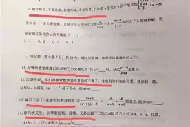 老师会rap是种什么体验？这些老师的神技能太赞！你也见过这样的老师吗？ | 特别关注图片
