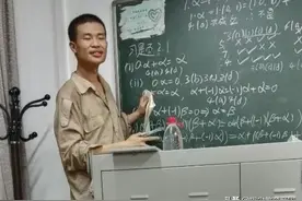 北大回应韦东奕走红网络，人民日报、央视网齐发声：不要打扰他图片