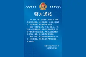 「冷墨」解气！南通张贴精日标语车主被行政拘留图片